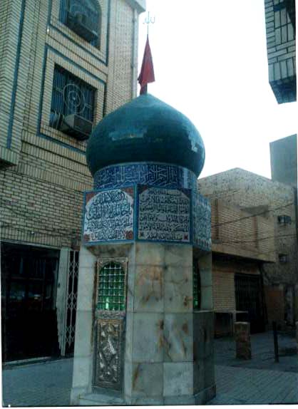 Kafa-e-Abbas-Left.jpg (34342 bytes)